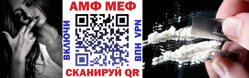 АМФ Premium  Малаховка 