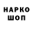 ТГК концентрат Tolik Ponomarev