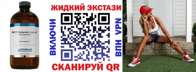 Бутират буратино  продажа наркотиков  Малаховка 