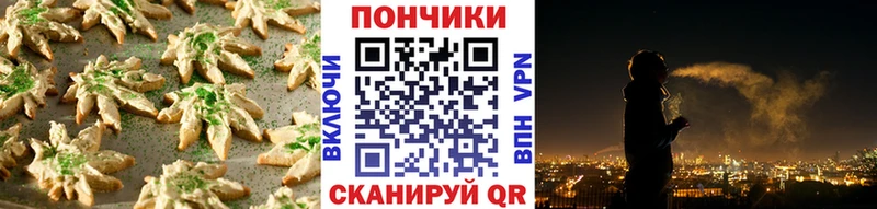 Canna-Cookies конопля  наркошоп  Малаховка 