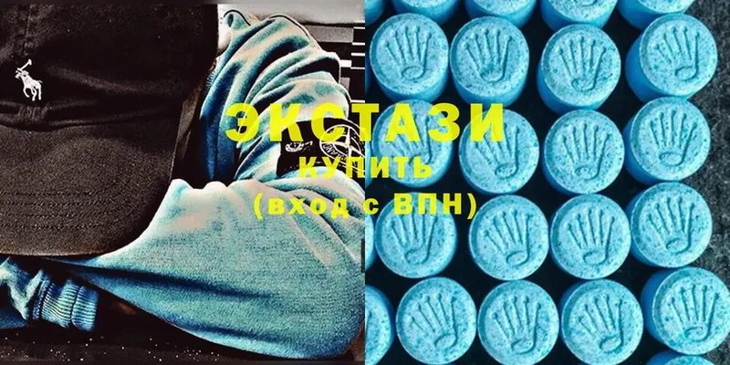 Ecstasy 300 mg  Малаховка 