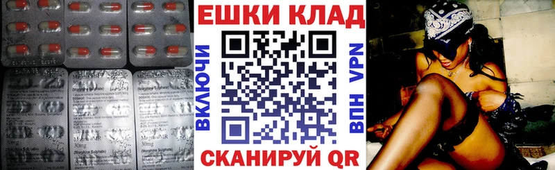 Ecstasy Cube  как найти закладки  Малаховка 