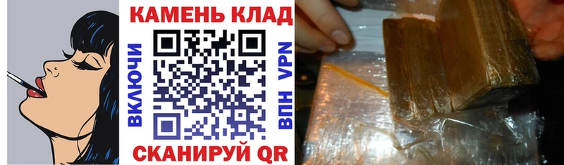 ГАШИШ VHQ  дарнет шоп  Малаховка 