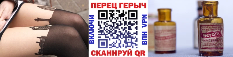 ГЕРОИН VHQ  купить  сайты  Малаховка 
