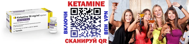 как найти наркотики  Малаховка  КЕТАМИН VHQ 