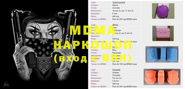 ALPHA PVP Нязепетровск