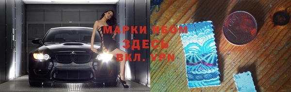 ALPHA PVP Нязепетровск