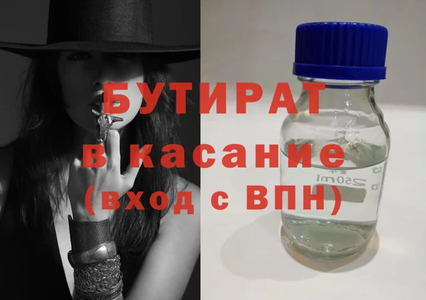 метадон Няндома