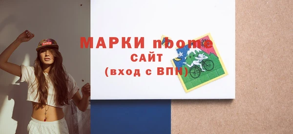 ALPHA PVP Нязепетровск