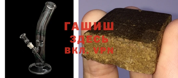 ALPHA PVP Нязепетровск