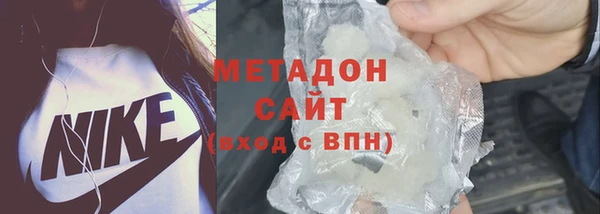 COCAINE Горно-Алтайск