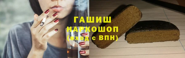 ALPHA PVP Нязепетровск