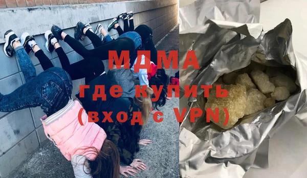 метадон Няндома