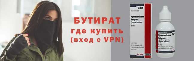 ALPHA PVP Нязепетровск