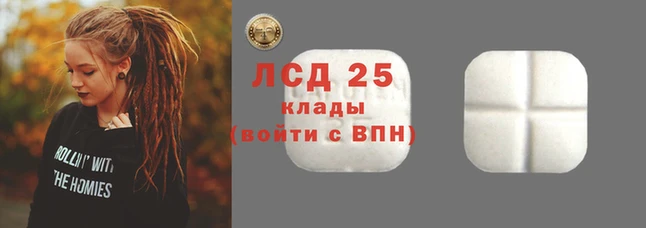 ALPHA PVP Нязепетровск