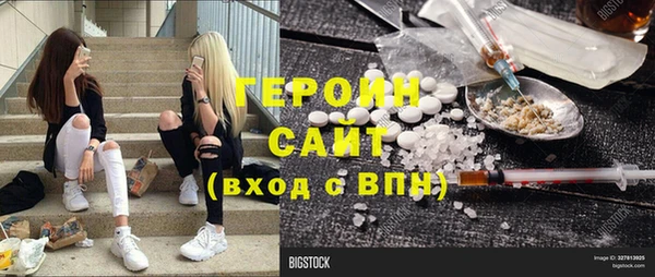 COCAINE Горно-Алтайск