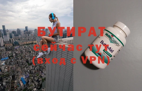 метадон Няндома