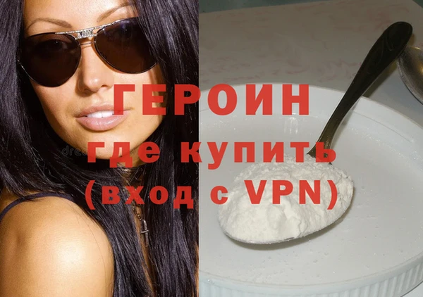 метадон Няндома