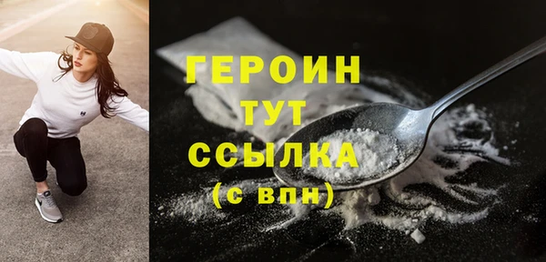 метадон Няндома