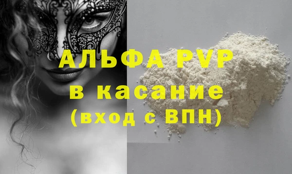 метадон Няндома
