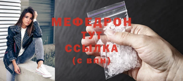 COCAINE Горно-Алтайск