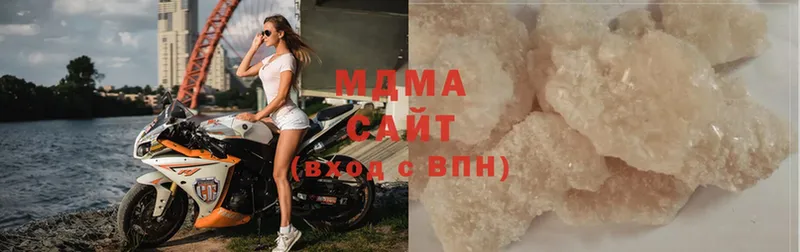 купить  сайты  Малаховка  MDMA Molly 