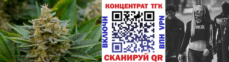 Дистиллят ТГК Wax  Малаховка 